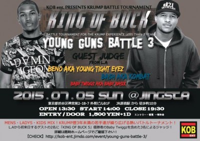 KingOfBuck_flyer