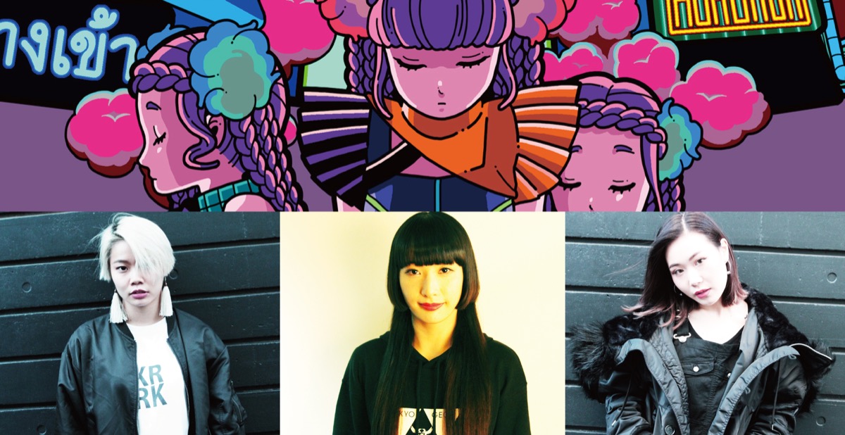 YUYU (東京ゲゲゲイ)、くるみ (KikiRara)、KAGARI(ZAZA)の若き