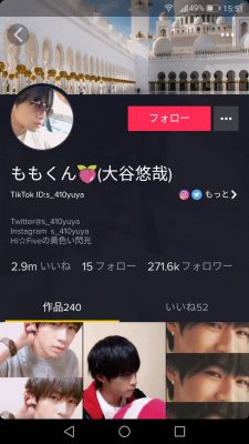 最新 Tiktok人気アカウントランキング Top20 Dews デュース 2ページ目