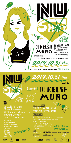 ART 、DJ、Live 、FOOD、Dance、DRINK 様々なジャンルから才能溢れるアーティストをブレンディングしたイベント “NU-SHOT” vol.4 は CIRCUS Tokyoの4周年にフューチャリング 開催!! 