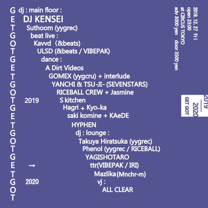 get got -2019to2020-