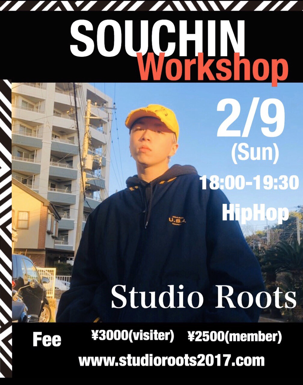 Souchin Workshop 開催決定!
