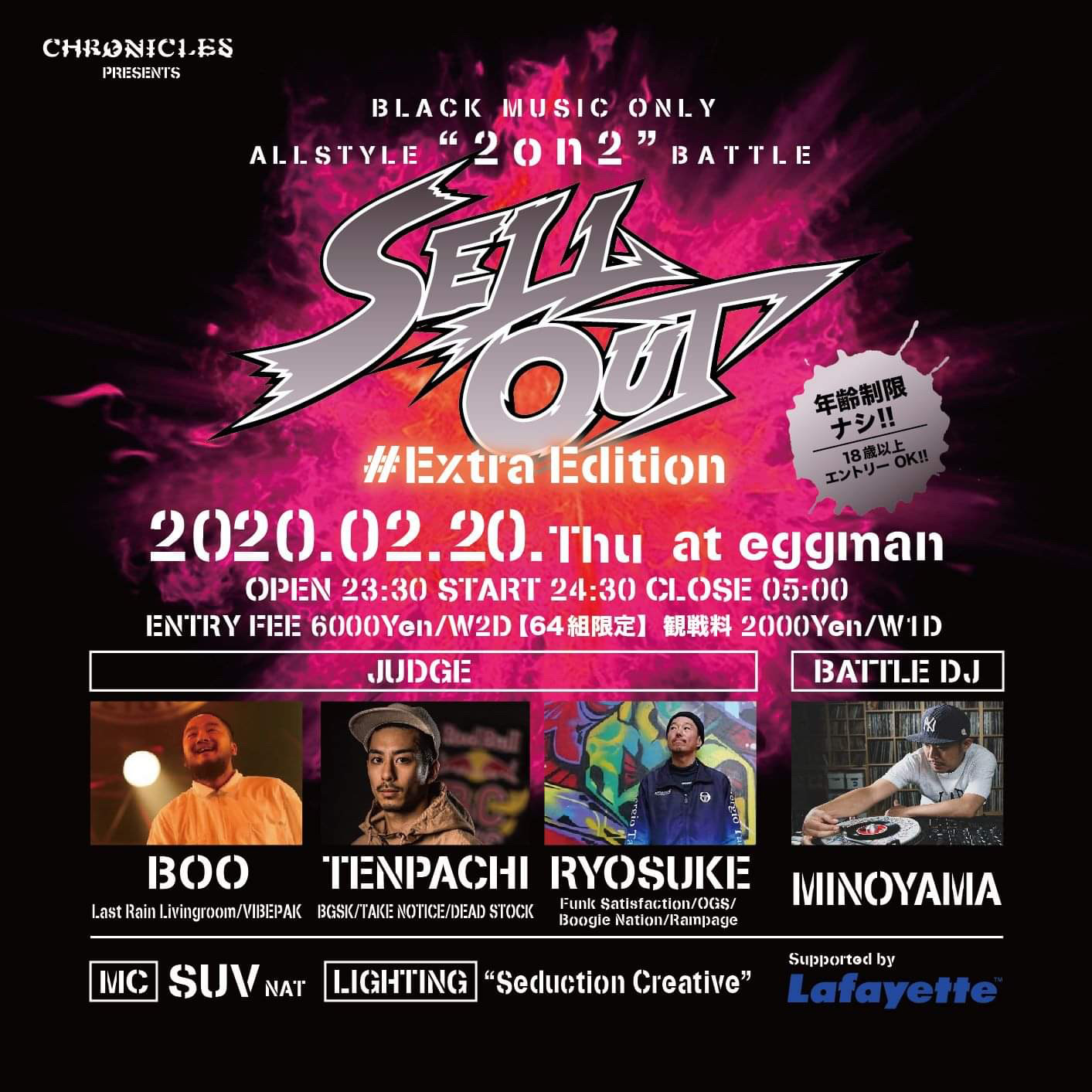 昨年ストリートダンス界隈を騒がしたバトルイベント『SELL OUT‼』の番外編が開催